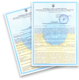 Документы, необходимые для получения заключения санитарно эпидемиологической экспертизы, Украина